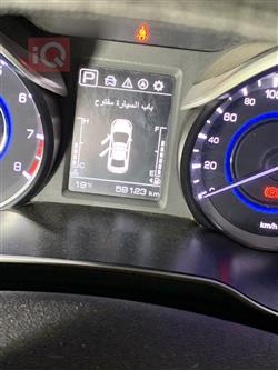 شانجان إيدو